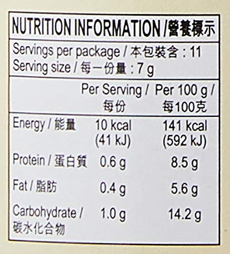 Lee Kum Kee Black Bean Garlic Sauce , 8.0 Ounce (B77855)