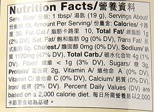 Lee Kum Kee Black Bean Garlic Sauce , 8.0 Ounce (B77855)