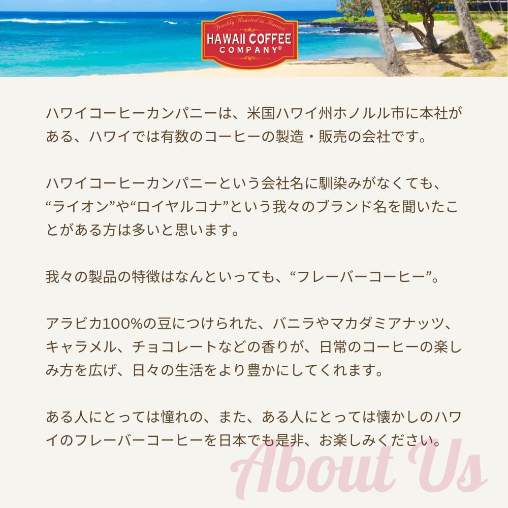 Lion Coffee Vanilla Macadamia Flavored Ground Coffee, Light Roast, Hawaiian Inspired Taste - 10 Ounce Bag