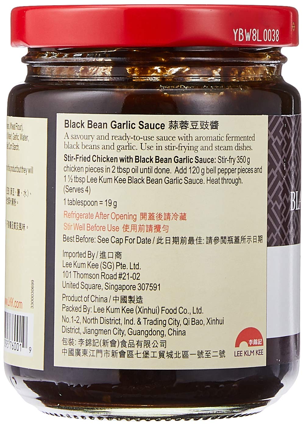 Lee Kum Kee Black Bean Garlic Sauce , 8.0 Ounce (B77855)