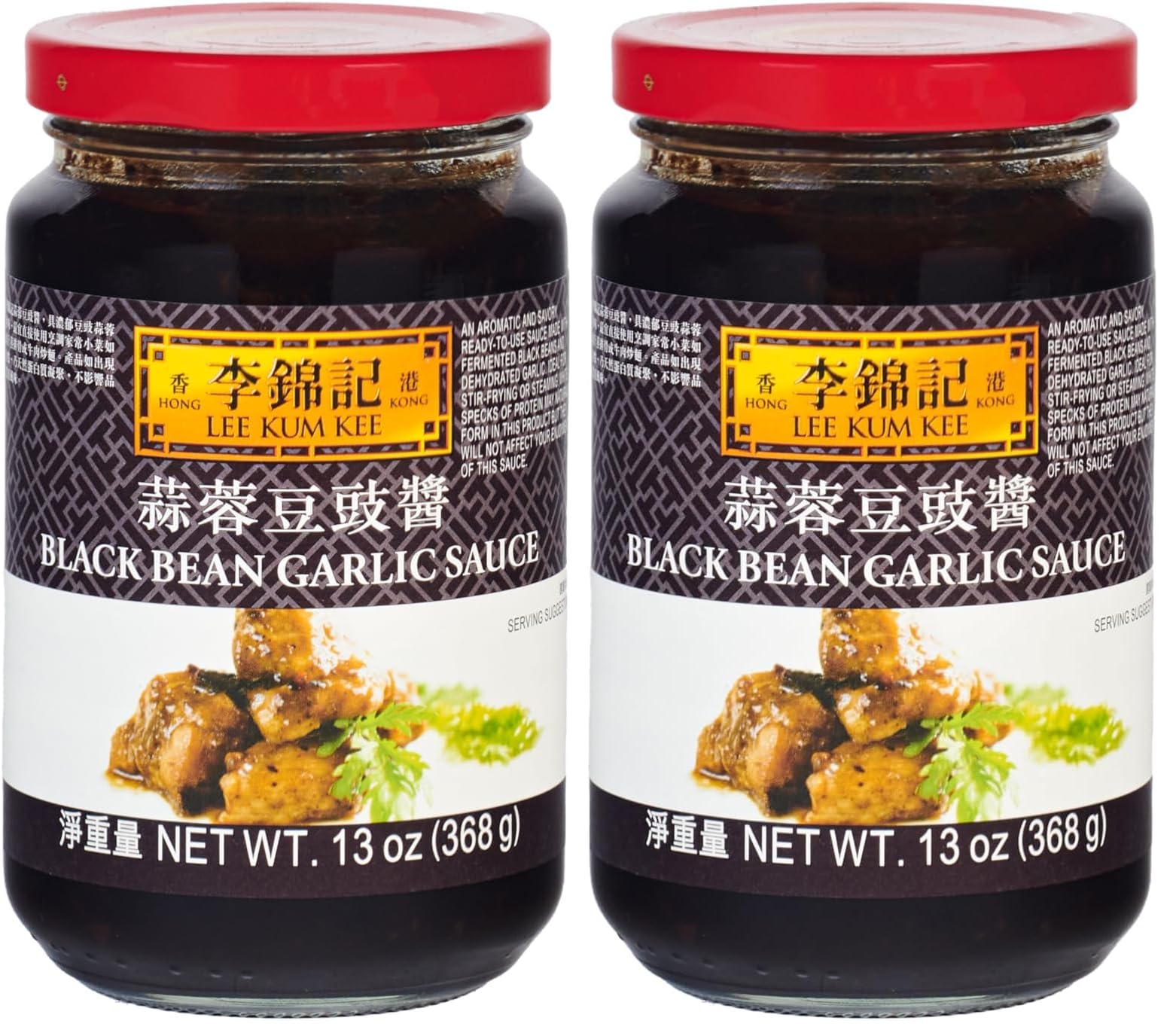 Lee Kum Kee Black Bean Garlic Sauce , 8.0 Ounce (B77855)