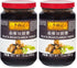 Lee Kum Kee Black Bean Garlic Sauce , 8.0 Ounce (B77855)